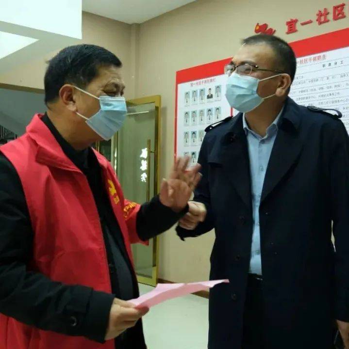 苍南一干部收到“强制休息令”_工作_防控_杨成涛