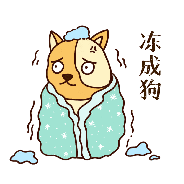 临沂发布寒潮蓝色预警!_热水_花椒_白天