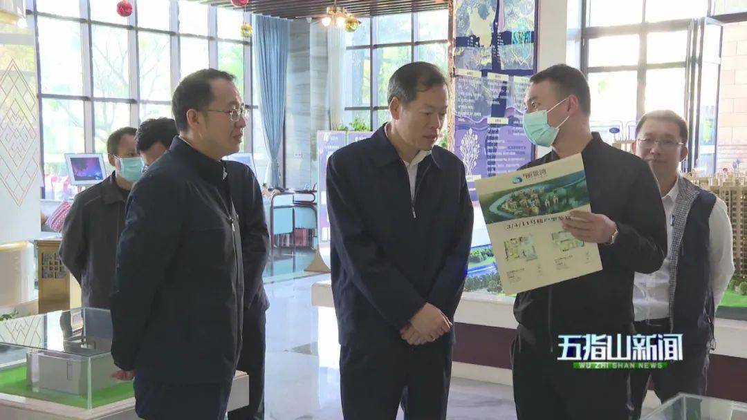 冯忠华赴五指山开展存量房地产老旧小区改造专题调研