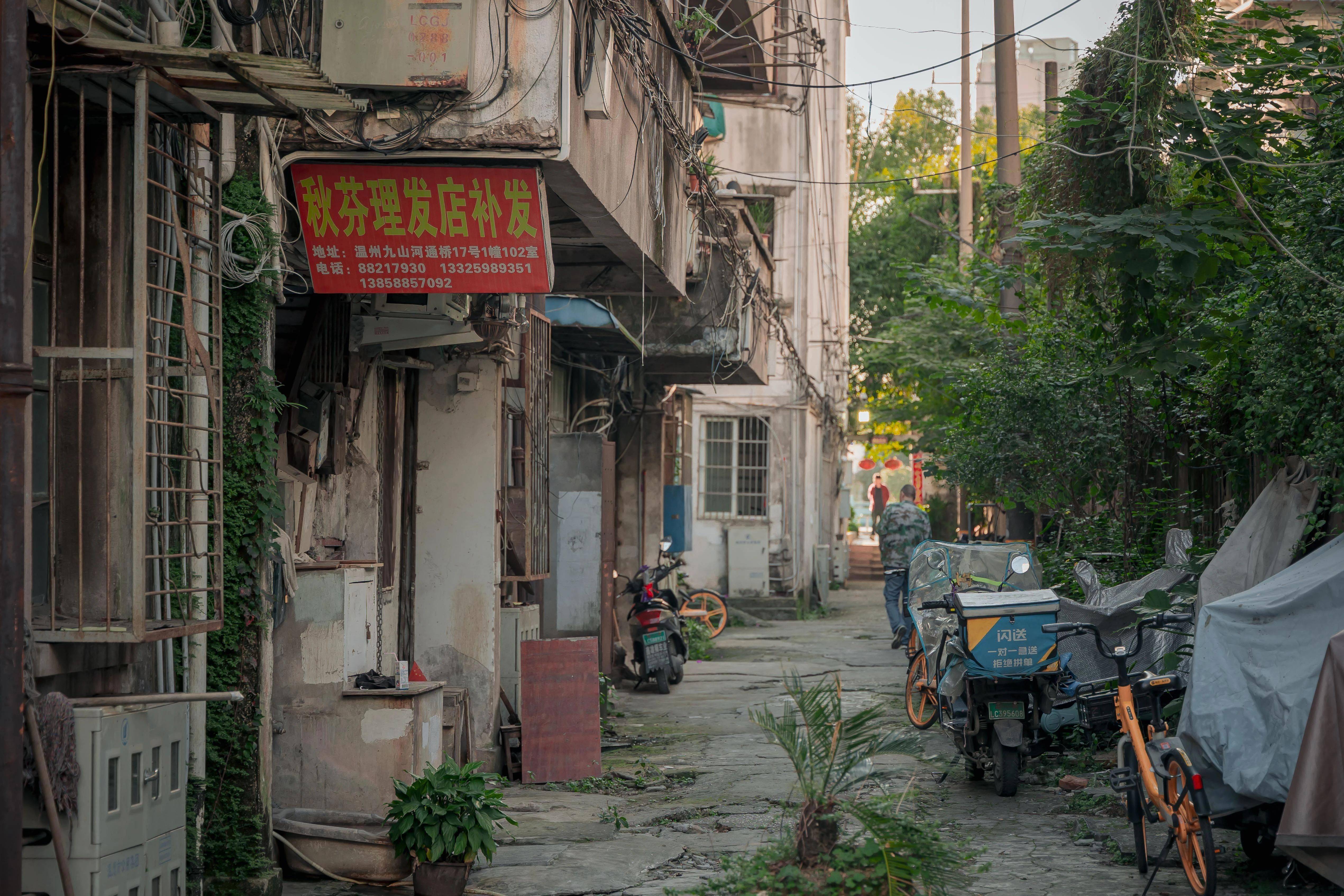 应城小巷子图片