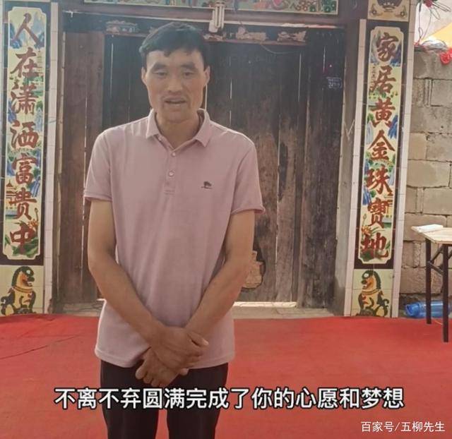 继刘德华之后,拉面哥出镜祝福郭刚堂一家团聚,语言质朴让人感动_大哥