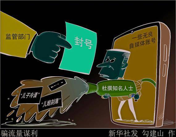 什么是流量什么是流量变现 8cfe7275f89e4a1dbf5ef165ed2d165f.jpeg