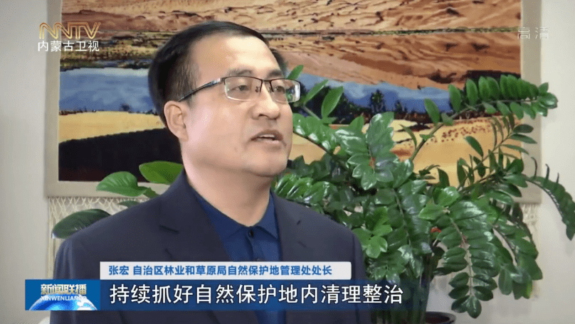 74加快构建自然保护地体系_贺兰山_内蒙古_多样性