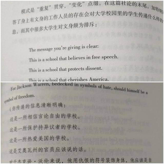 怎么学习写作文技巧 b4c3327679ba496086b8d51b24474d7f.jpeg