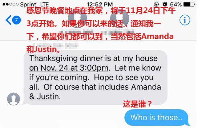 外国人发短信nkw什么意思