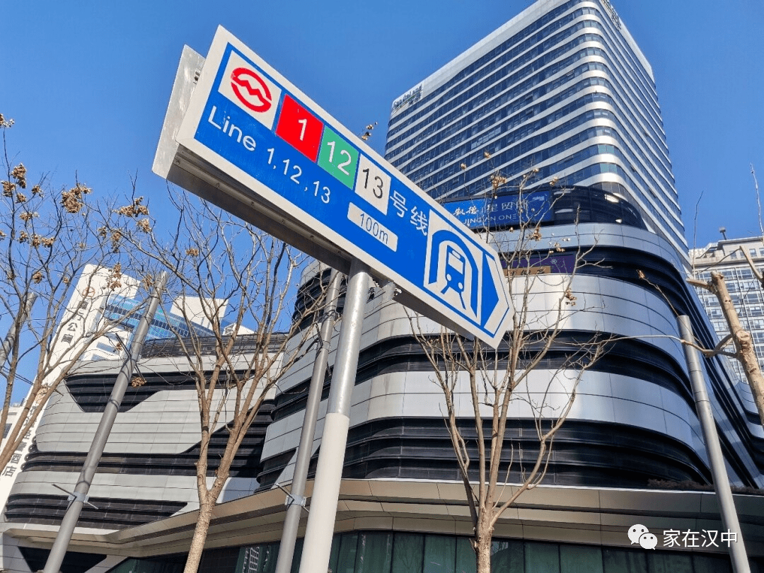 上海汉中路五族共和与汉民族发祥地