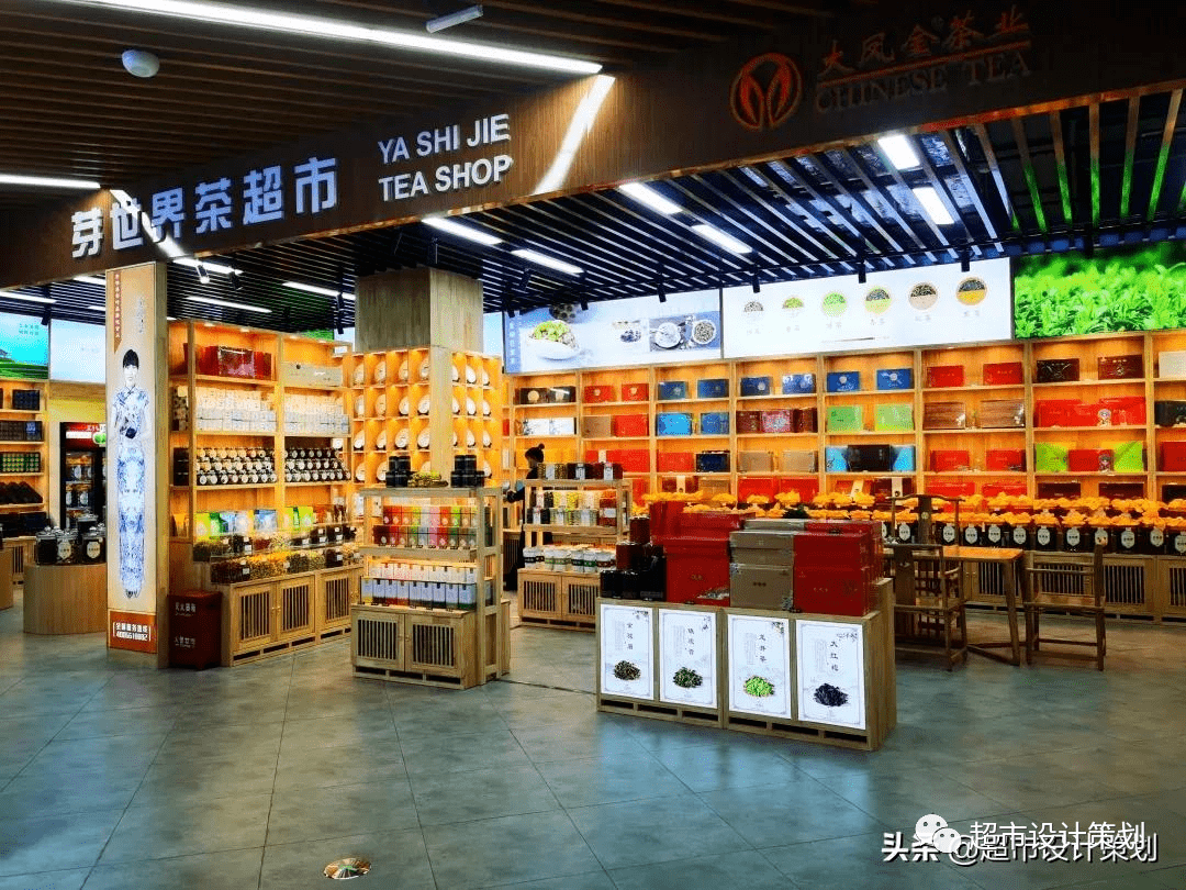 北国超市开新店了