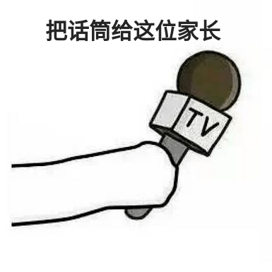 设计|深圳又一所“儿童乐园”开园!