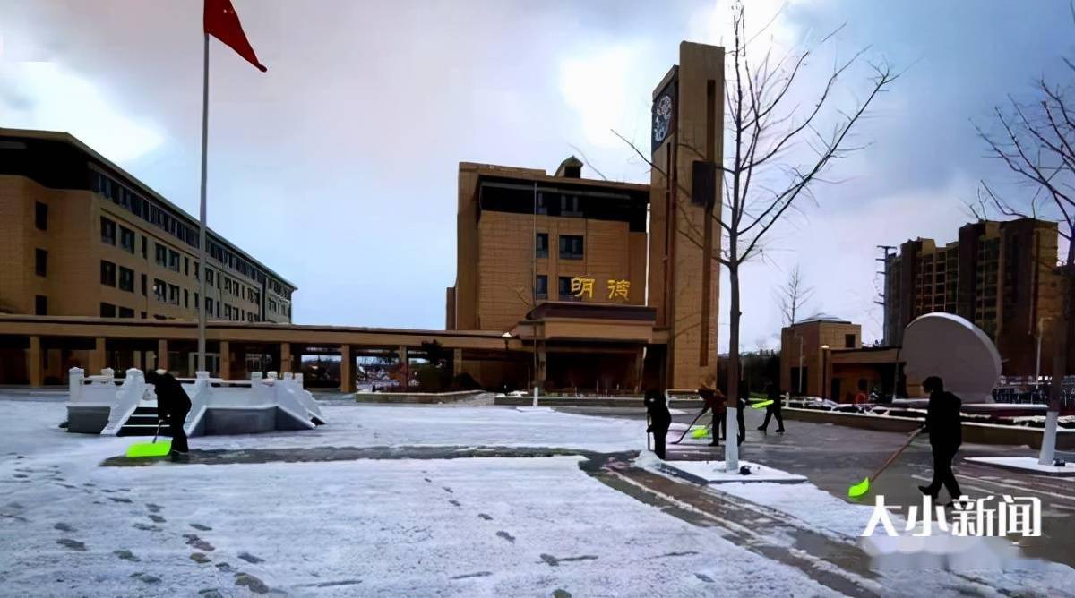 蓬莱二中校园铲雪成了晨曦中最美的风景 张梅芳摄影返回搜狐,查看更多