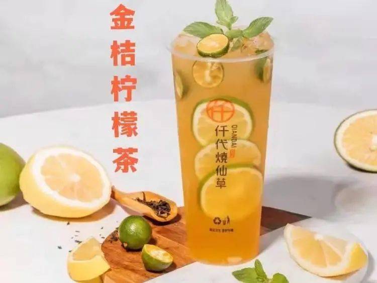 限量300份99元2杯八选二仟代烧仙草超值奶茶