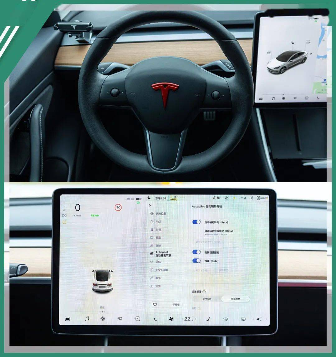特斯拉model3小鹏p5比一波热泵空调划重点