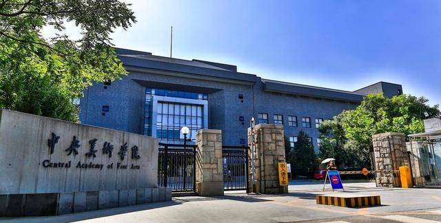 对于美术生来说,想考入中央美术学院,就堪比文化考生考清华,北大相似