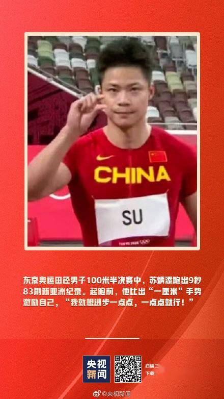 刀尖|傳遞！2021那些溫暖人的手勢