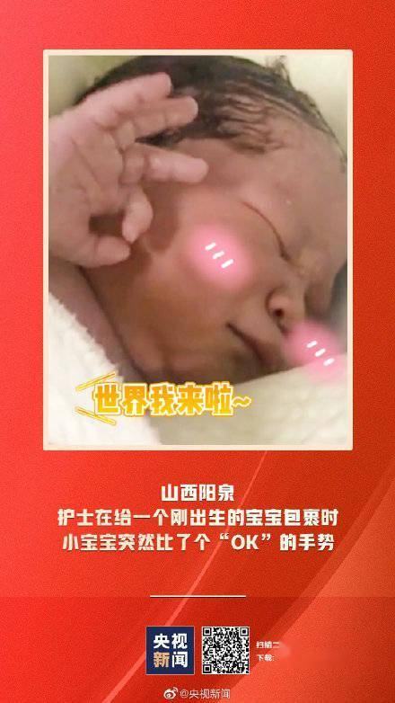 刀尖|傳遞！2021那些溫暖人的手勢