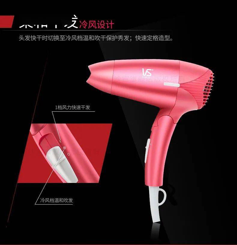 温度平价吹风机颜值性能兼顾，3分钟快干不伤发，负离子滋养，真的爱了！