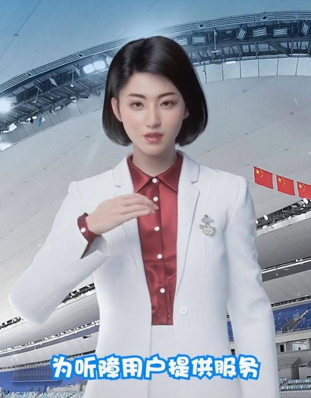 央视ai手语主播首现身颜值堪比美女记者张扬网友搭档朱广权