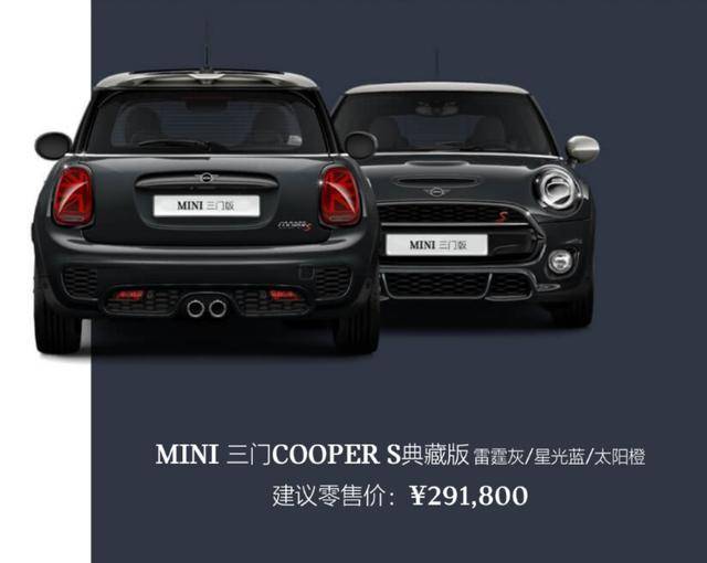 MINI多款新增车型上市,售24.78万元起_搜狐汽车_搜狐网