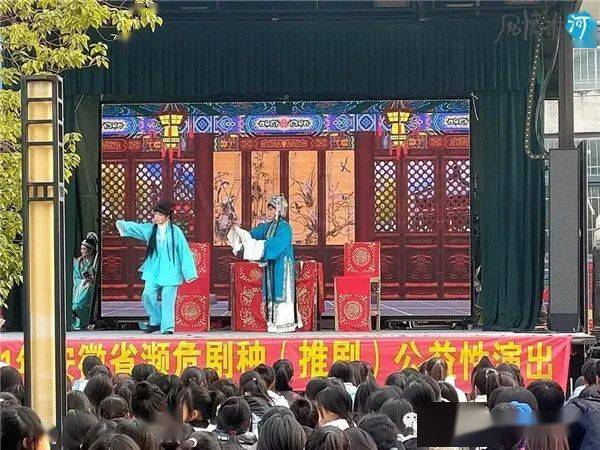 凤台县推剧是安徽省入选国家文化和旅游部认定的《保护扶持濒危剧种