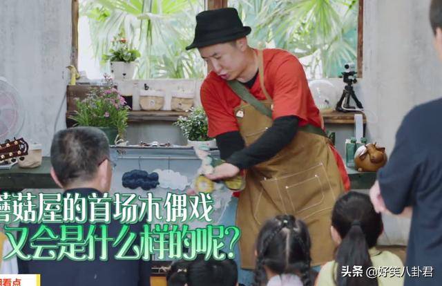 蘑菇屋第一季现况 7f9ad5a71708474690aafe7dfa7ee845.jpeg