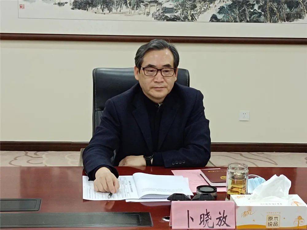 卜晓放带队开展同级审整改及上审下审计查出突出问题整改情况调研