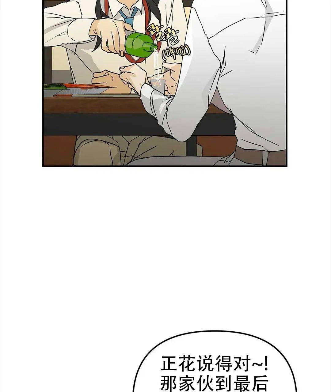 制服h哨向顶级标记play