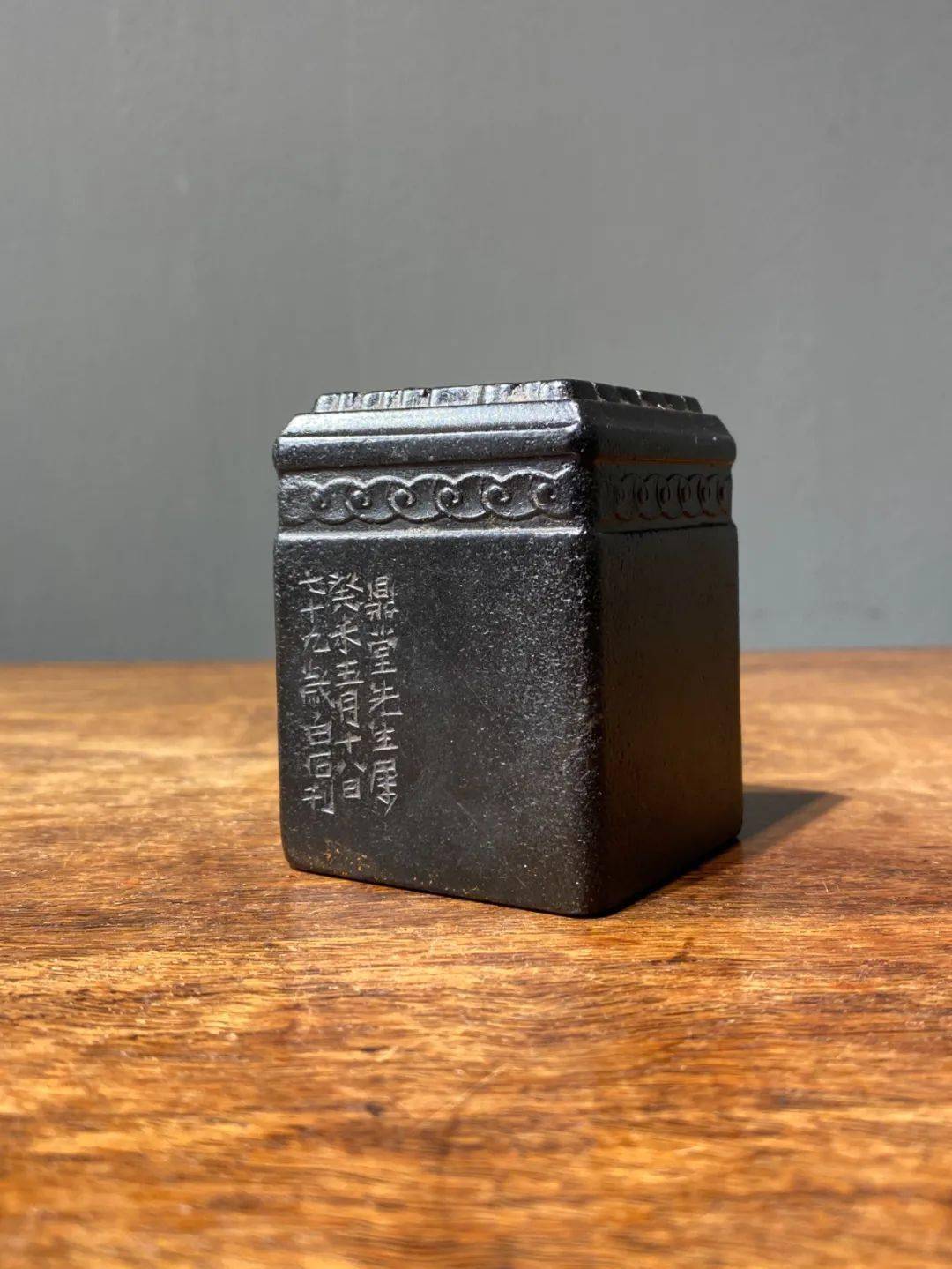 05煤精石雕博古螭龙纹大方章扫二维码收藏【巴林红斑黄冻石随形方章】