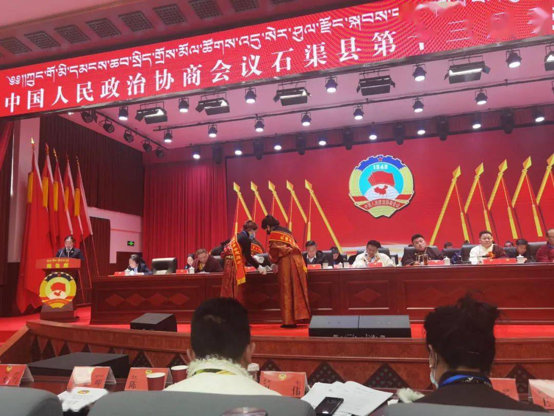 石渠进入"两会时间",为做好会务志愿服务工作,团县委从石渠县各界各