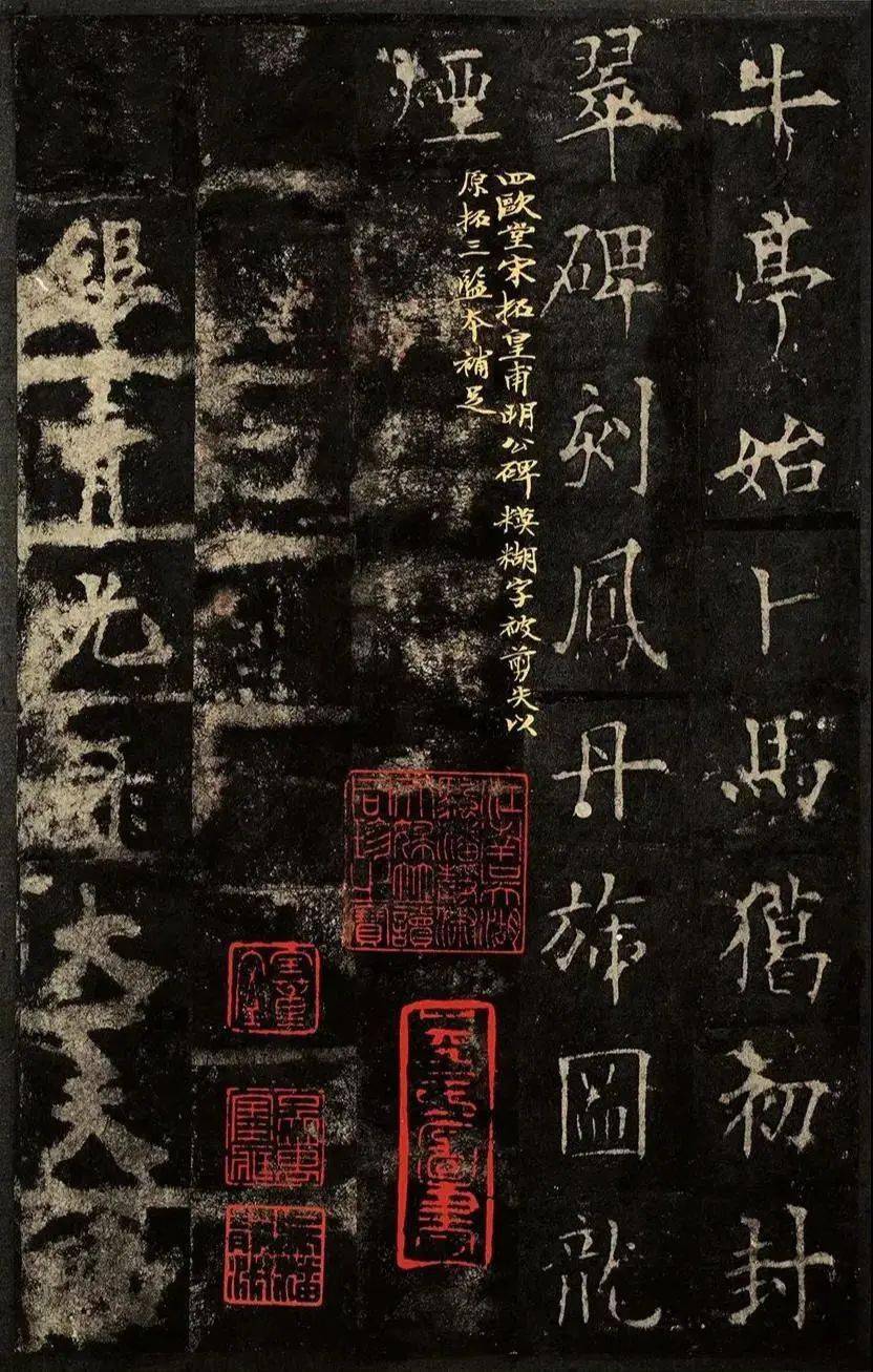 仲威:大唐气象| 碑帖热③_上海图书馆_文化_金石