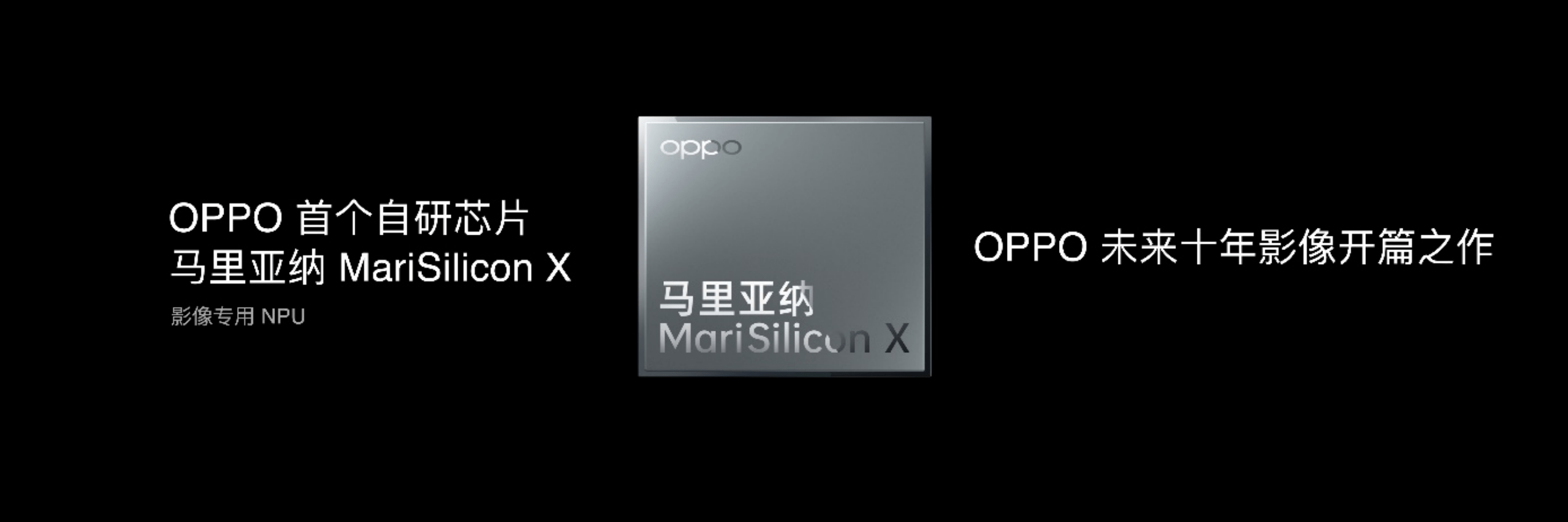 转型“科技公司”第三年 OPPO翻开B面