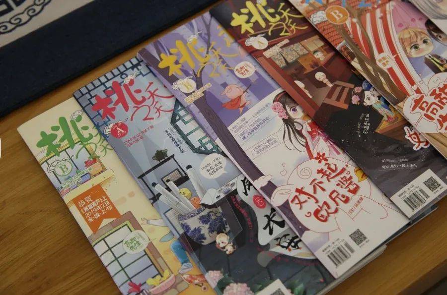 《桃之夭夭》休刊:数字化的围城,让记忆突围_杂志_闲书_少年人
