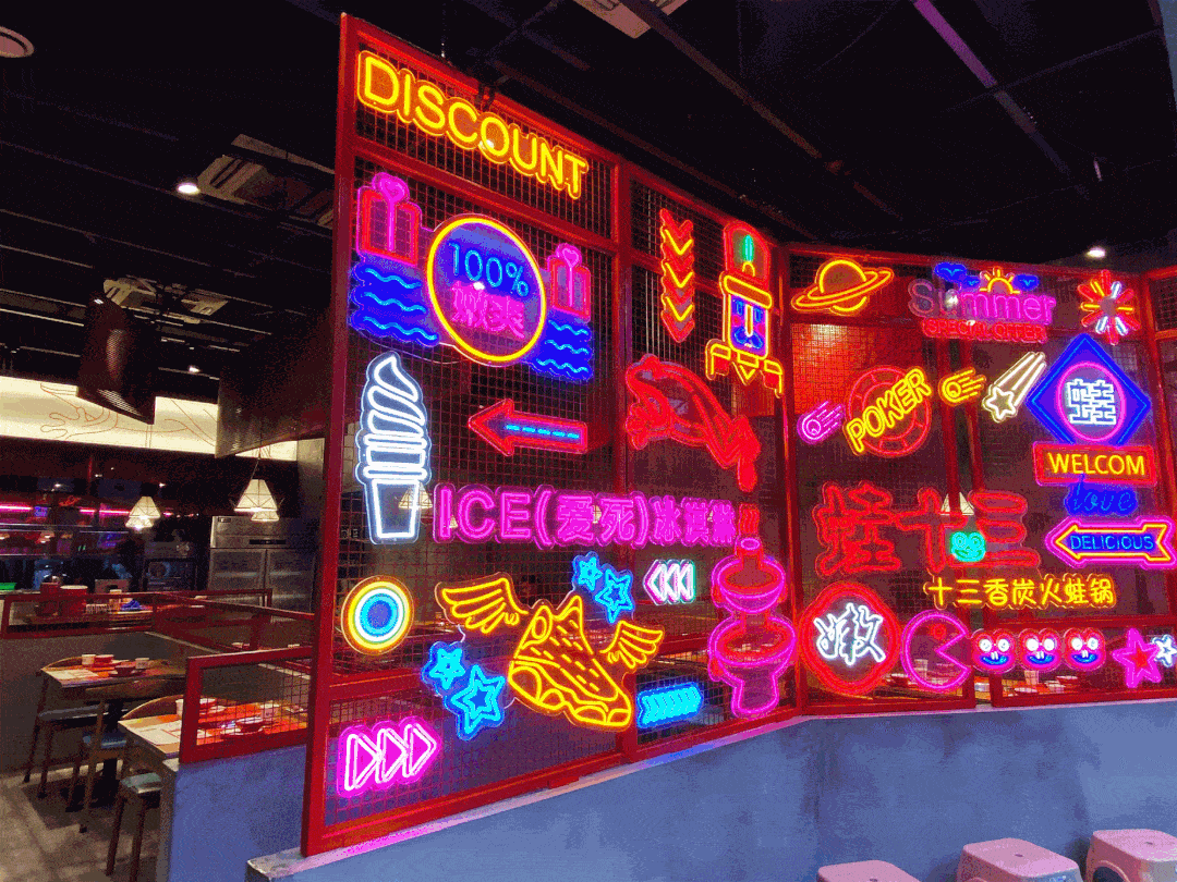 霓虹灯风格非常酷炫,让你眼前一亮美食爱好者的福地,网红打卡地这里