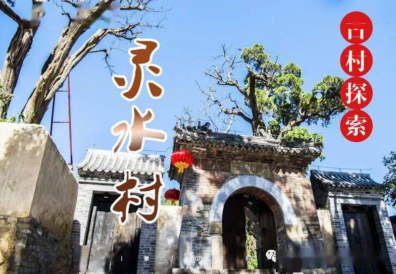 1日|爨底下|门头沟二古村探索の爨底下&灵水村|北京最美乡村文化摄影之旅_爨底下村_建筑群_费用