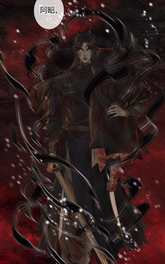 天官漫画：是人是鬼都在秀，只有刻磨在挨揍，裴宿和半月太好嗑了