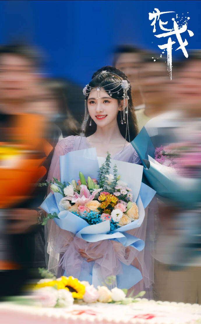 改编林家成人气仙侠小说 鞠婧祎郭俊辰新剧 花戎 杀青 凤凰 炎越 佟娜