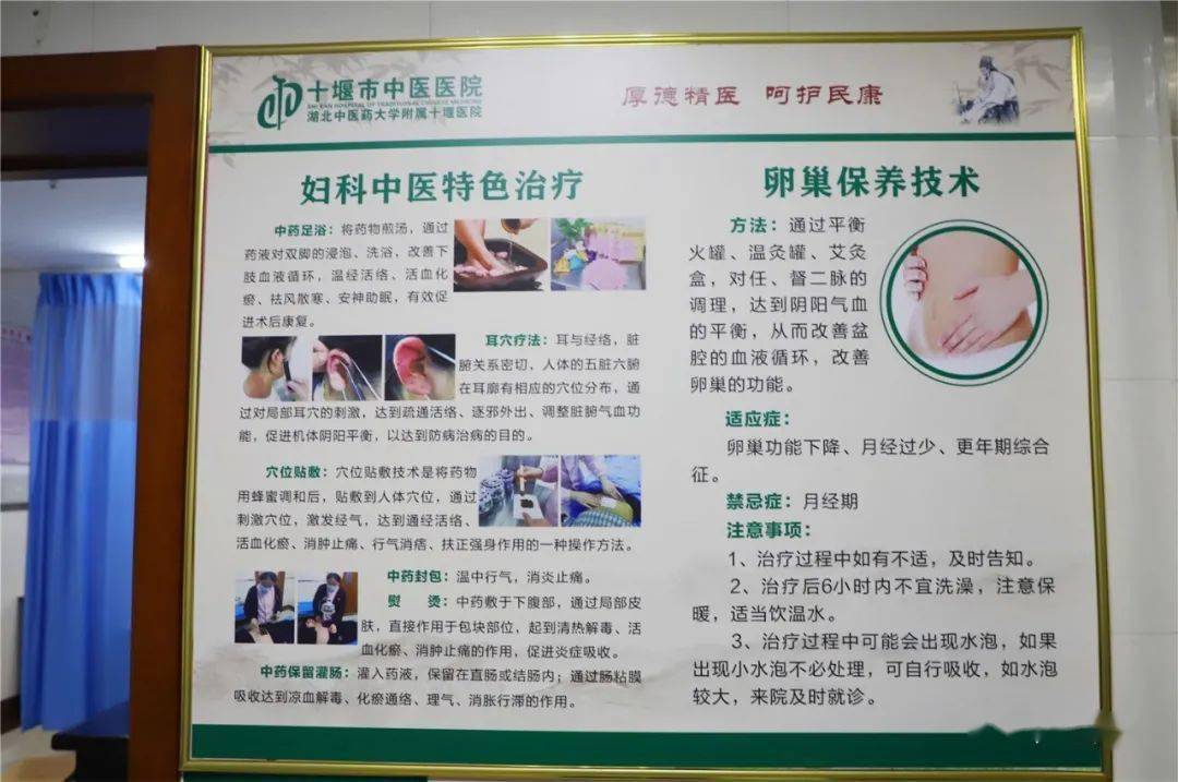 慕名而来满载而归四川省宣汉县第二人民医院来我院观摩学习妇科中医外