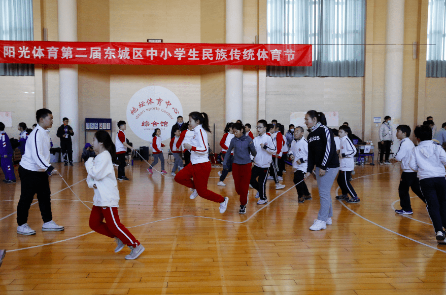 传统|跳绳、踢毽、武术，东城区第二届中小学生民族传统体育节举行