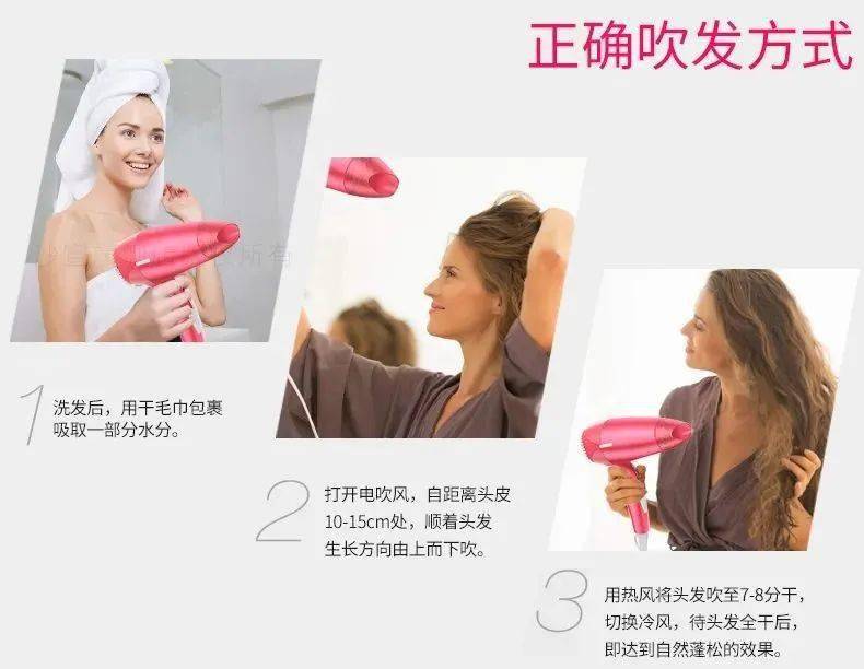 温度平价吹风机颜值性能兼顾，3分钟快干不伤发，负离子滋养，真的爱了！