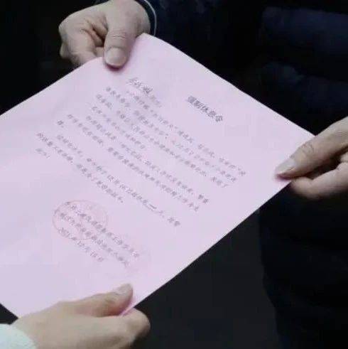 有人收到一纸“强制休息令”,有人收到冬日里的19朵“惊喜”……_工作_路社区党委_疫情