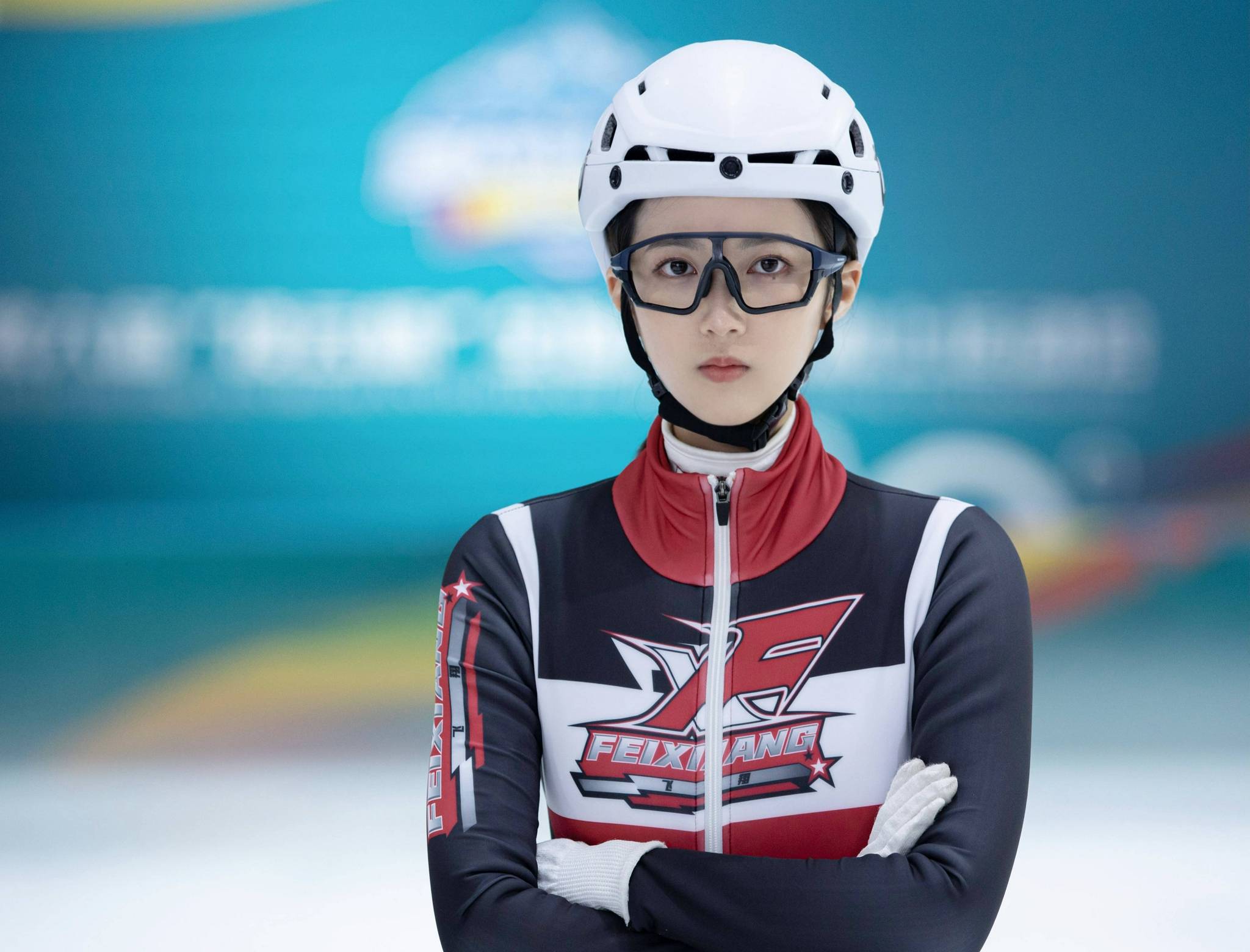 李星瑶陪你逐风飞翔收官冰上竞技燃爆寒冬