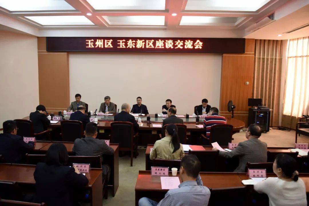 谢元喜莫景彪率队到玉东新区考察学习