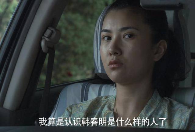 正阳门下孟小枣出场不多的她隐藏三个显著特质难得