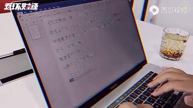 写网文如何赚钱我采访了多名资深网文作者揭露行业真相