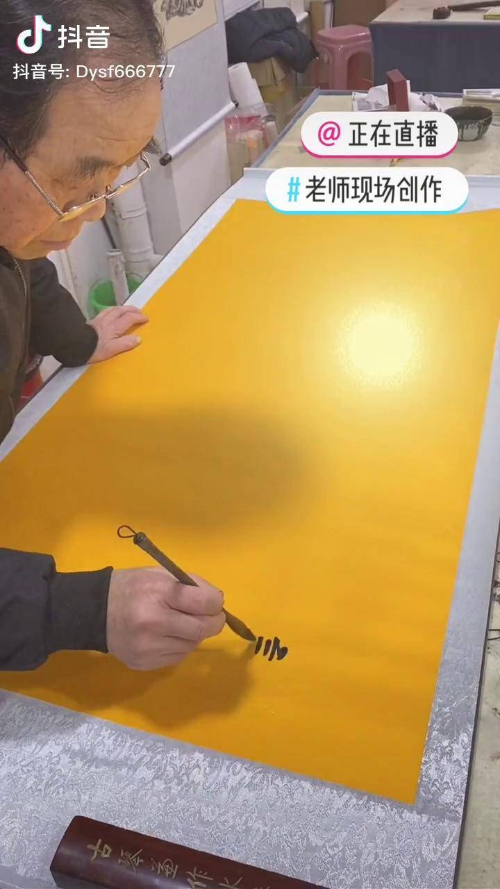省书法家艾宏图老师直播间现场创作书法上热门直播传统文化翡翠艺术