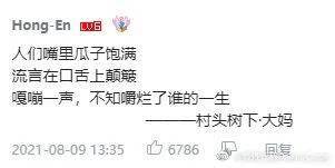 现实主义|一些来自评论里的现实主义诗人