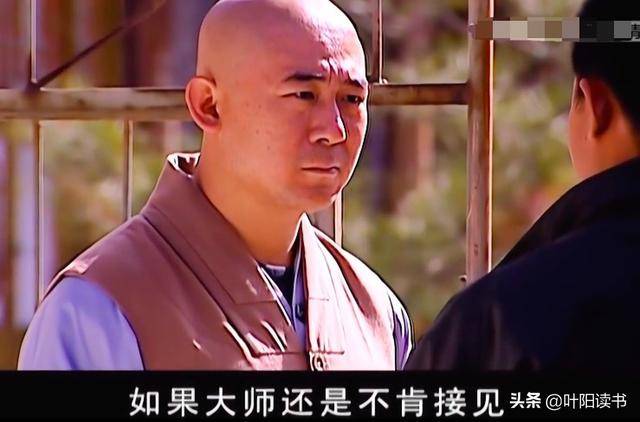 说:"麻烦师父将这个交给智玄大师,说外面有两个客人诚心求见",小僧