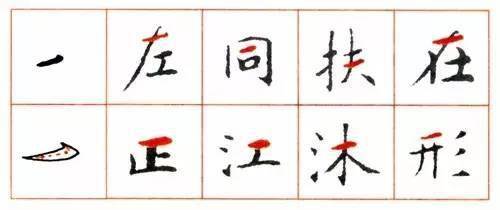 怎么很快的写完字帖 7fdea7bb343b4fe88b980b2e24110be7.jpeg