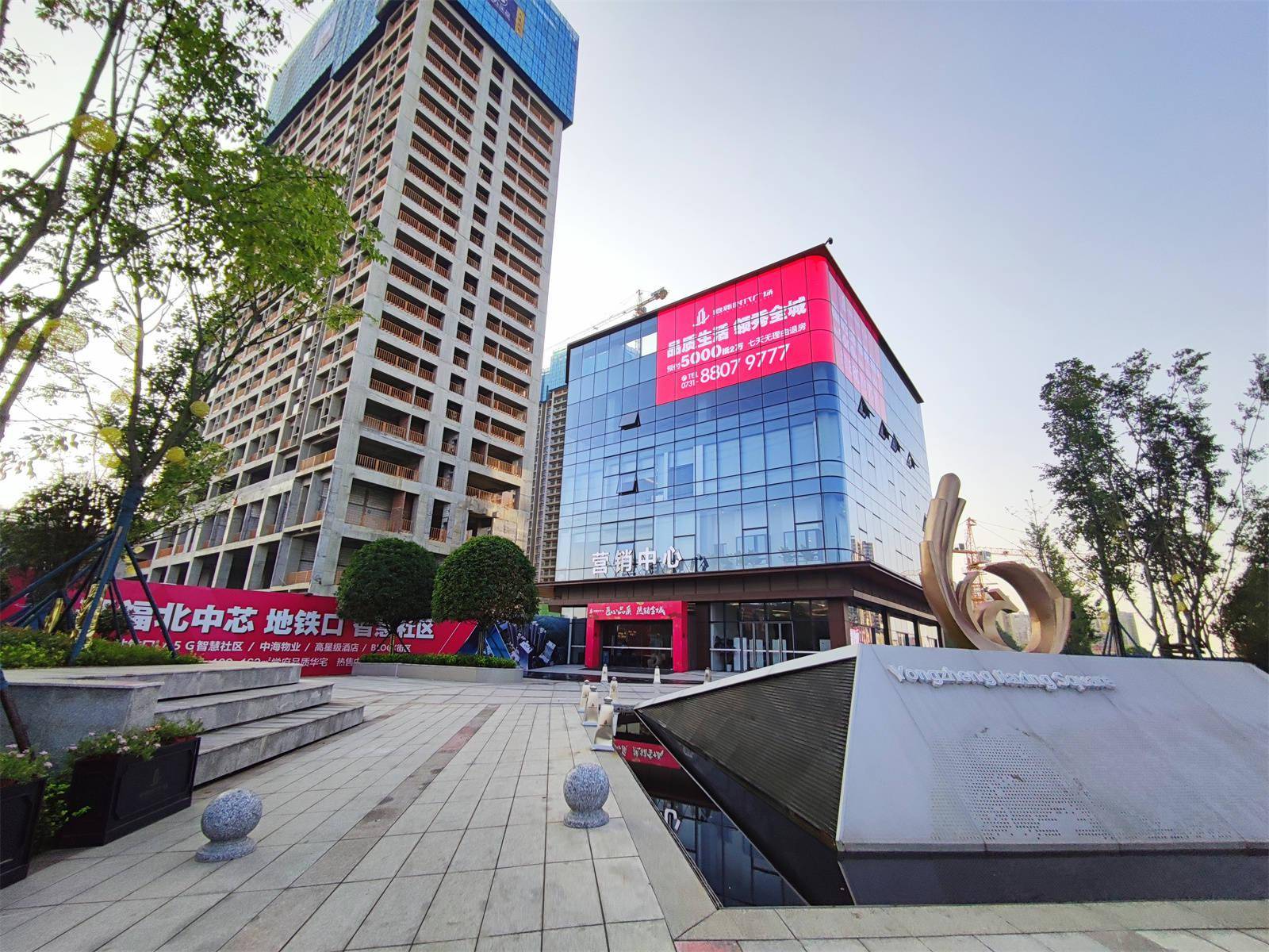 6字头地铁1号线北延长线旁5g智慧社区楼盘评测嘉新时代广场