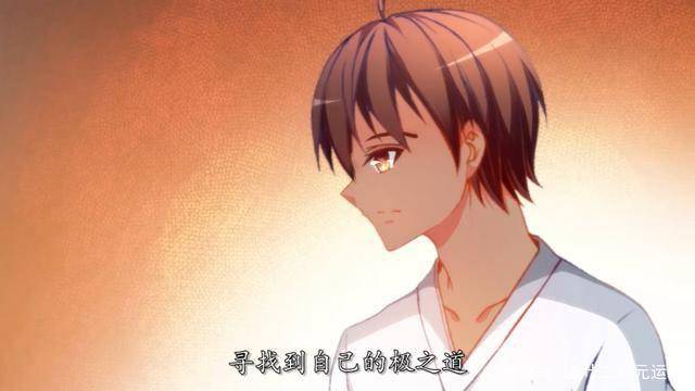 这部国漫好看_武术_钟灵_动画