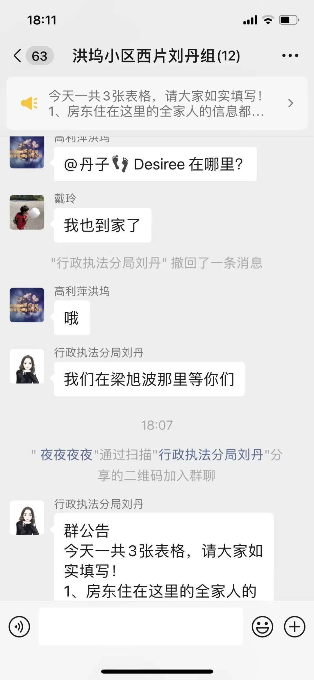 在哪里可以查到自己的房子 e49490b331594078a14f20fa16adacef.jpeg