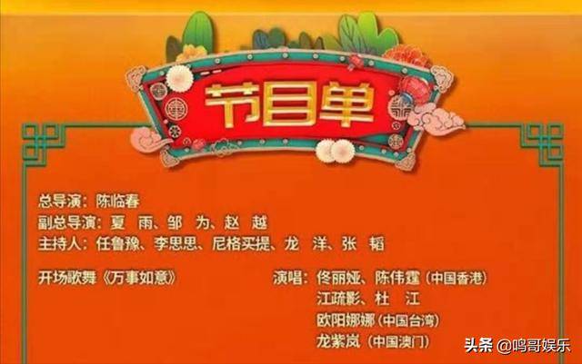 2021央视春晚节目歌曲类数量最多小品类居中创意类最少